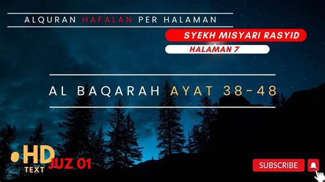 Halaman Juz Semaan Ngaji Al Quran Al Baqarah Ayat Syeikh