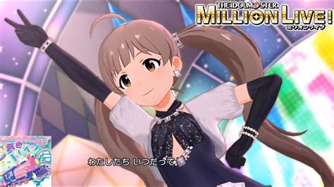 【ミリシタmv】夢色トレイン 箱崎星梨花 タイクーン・ルーラー Youtube