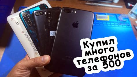 КУПИЛ МНОГО ТЕЛЕФОНОВ ЗА 500 ГРН. КРУТОЙ iPHONE В ПОДАРОК !!! - YouTube