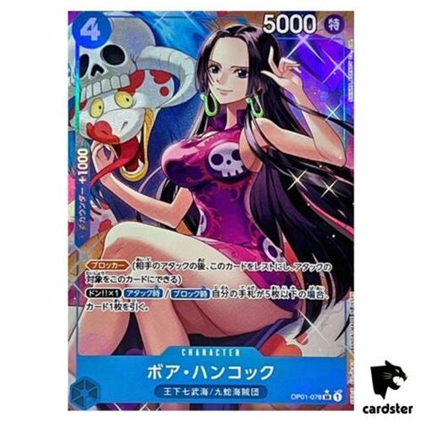 Boa Hancock Sr Op01 078 Prb 01 Par The Best One Piece Japanese Ebay