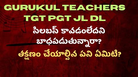 Gurukul Teachers Tgt Pgt Jl Dl