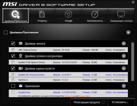 установка драйверов после переустановки Windows 10 на ноутбуке