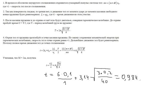 Небольшой брусок массой m = 200 г, скользящий по гладкой горизонтальной ...