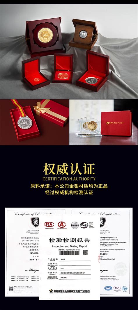 纯银999银币公司周年庆年终奖纪念币奖牌徽章胸针定礼品制做 阿里巴巴