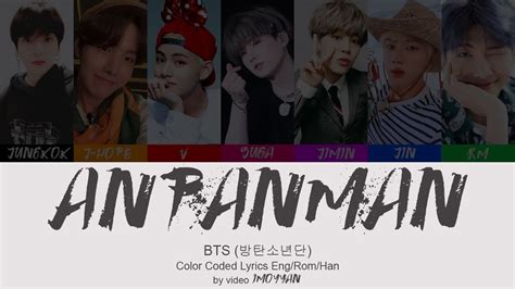 Bts 방탄소년단 Anpanman Color Coded Lyrics Engromhan Youtube