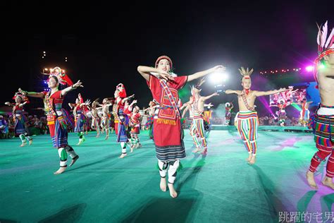 花蓮暑假必去活動「2023花蓮縣原住民族聯合豐年節」大溪地舞團、各族舞蹈、歷年大會舞嗨翻全場 跳躍的宅男