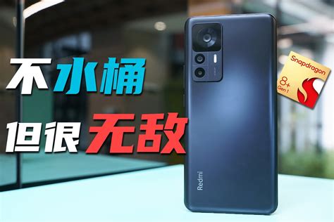 最不对味的红米旗舰？redmi K50 至尊版评测凤凰网视频凤凰网