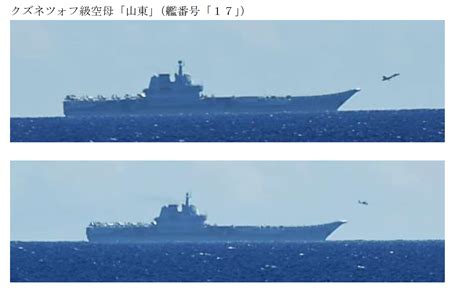 China S Shandong Carrier Strike Group Wraps Up 10 Day Philippine Sea