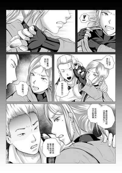 DustHunterEpisode Nhentai Hentai Doujinshi And Manga