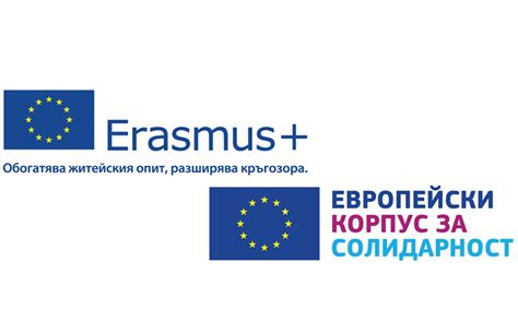 „Еразъм+“ и „Европейски корпус за солидарност“ в Хасково | XNEWS