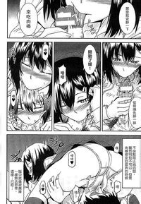 Inda Reijoku Nhentai Hentai Doujinshi And Manga