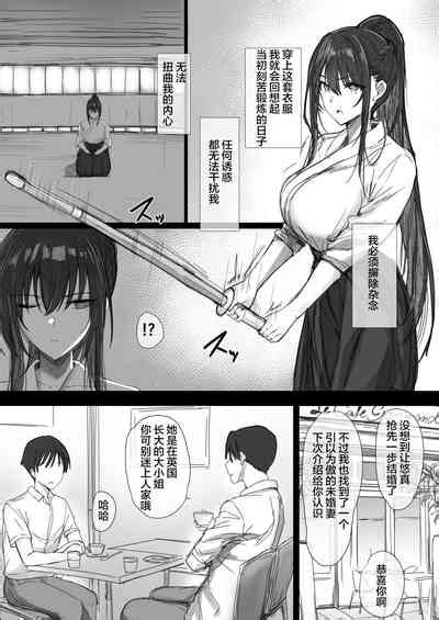 Ki Ga Tsuyoi Seiso Na Hitozuma Reijou Ga Netorareru Made No Ichibu Shijuu II Nhentai Hentai
