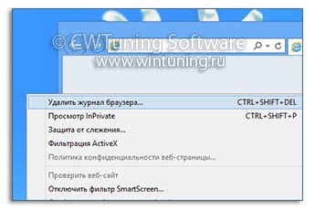 Wintuning Internet Explorer