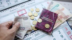 Пенсионный фонд в Москве – телефон, сайт, режим работы отделения