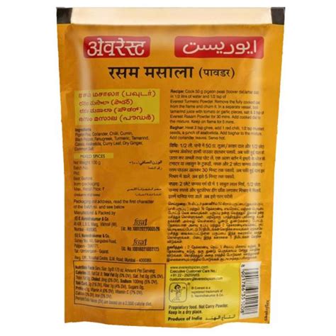 Everest Rasam Masala Powder G Jiomart