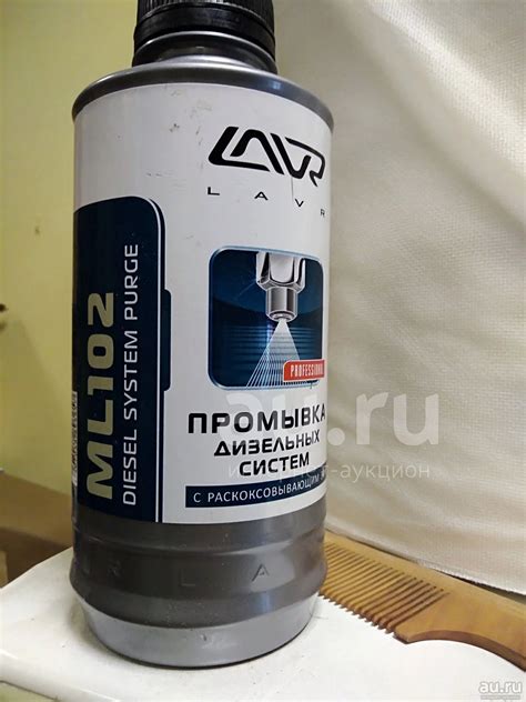 Промывка дизельных систем LAVR ML102 Diesel System Purge 1л. — купить в ...
