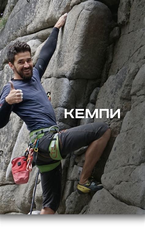 Кемпи. Скеледром Монтана, м. Дніпро