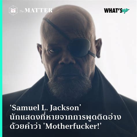 The Matter On Twitter “motherfucker ” ชวนดูการแก้ ‘อาการพูดติดอ่าง