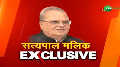 Meghalaya Governor Satya Pal Malik Exclusive On Zee Salaam Farm Law