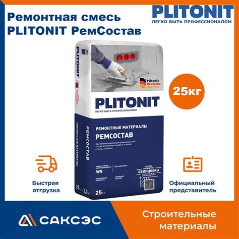 Наливной пол Plitonit, 25 кг - купить по доступной цене в интернет ...