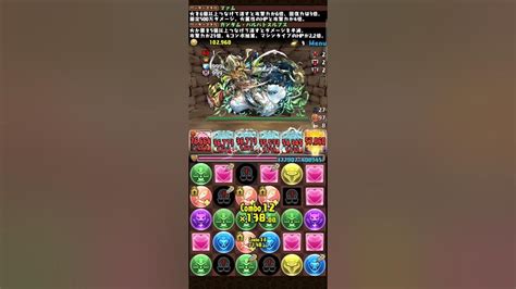 【パズドラ】アポピス降臨 シヴァドラずらしのみ 概要欄代用あり 11周年最新版 Youtube