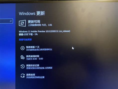 微软 Windows 11 首个预览版推送：如何抢先体验，常见问题一览 天津睿斯福得it外包服务公司