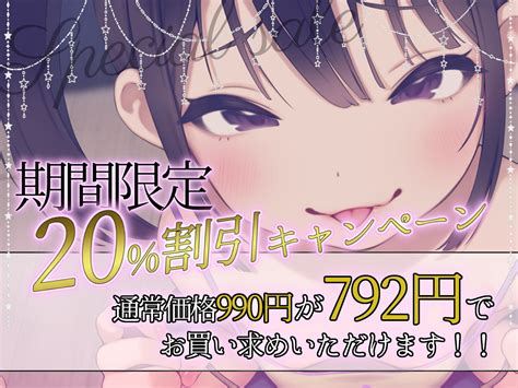 【敗北純愛】分からせたはずのメスガキ妹に調教されて分からされる [あくあぽけっと]