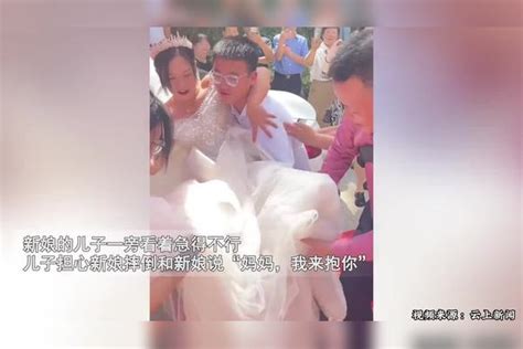 40岁头婚男娶38岁二婚女，下车时抱不动，新娘14岁儿子抱妈妈出嫁