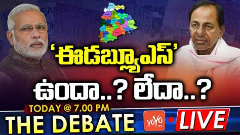 Live Debate On Ews Reservation Quota Implementation In Telangana Cm