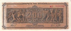 Banknote Drachmai Greece Inflation Issue Wor P B