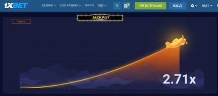 Играть в авиатор 1xbet