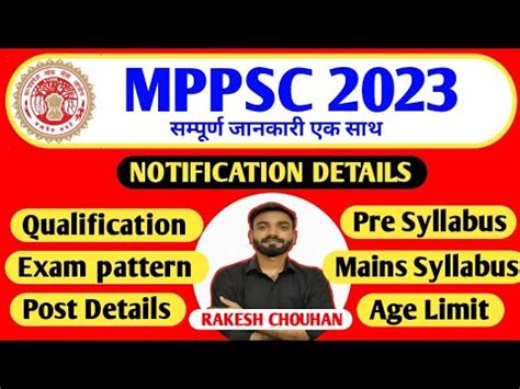 Mppsc Full Details Video Mppsc Syllabus Qualification Post