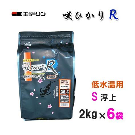 Yahooオークション キョーリン 咲ひかりr 低水温用 S 浮 2kg×6袋 送