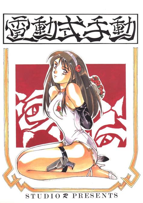 Kobayashi Shouichi Luscious Hentai Manga Porn