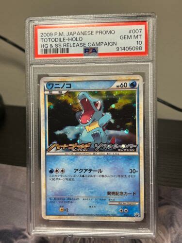 Psa Totodile Japanese Promo Pokemon Ebay