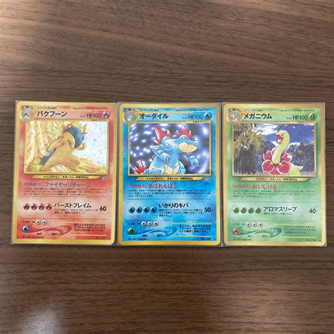 【休日大特価っ！】ポケモンカード！旧裏！金銀御三家！レアまとめ売り！