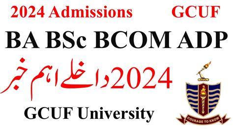 Ba Bsc Bcom Admissions 2024 Gcuf Ba Bsc Admission 2024 Gcuf Ada Ads Admission 2024 Gcuf