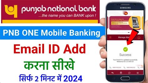 How To Update Email Id In Pnb Net Banking Pnb Account Email Id Update