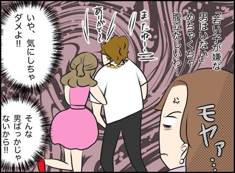 「30歳は女としてギリ」”若い子”だけがチヤホヤされる夜の世界。若さマウントを取る先輩キャバ嬢とテーブルに着くと…→夜の店でバイトしたら若い子