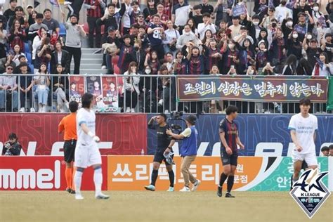 K리그1 현장리뷰 수원의 주인은 수원fc수원 더비서 2 1 승리 네이트 스포츠