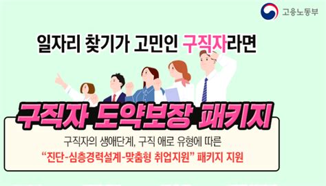 고용노동부 창원지청 홈페이지에 오신것을 환영합니다