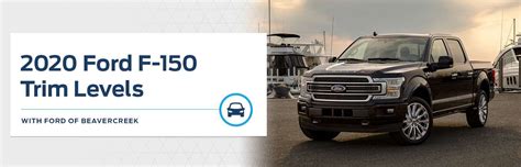 Ford F 150 Trim Levels 2020 Ford F 50 Trim Overview And Comparison