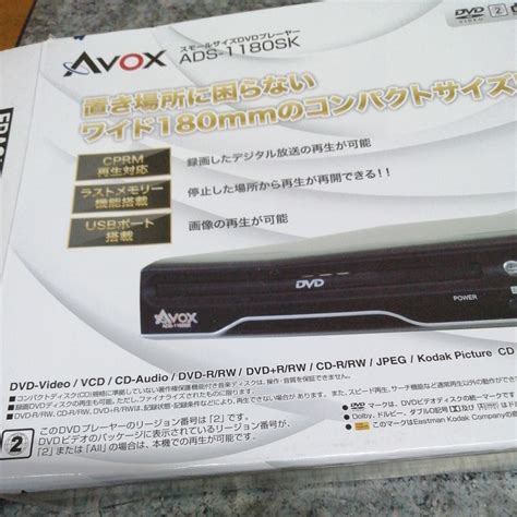 Yahoo オークション AVOX RM ADS001 DVDプレーヤー用リモコン ADS 11