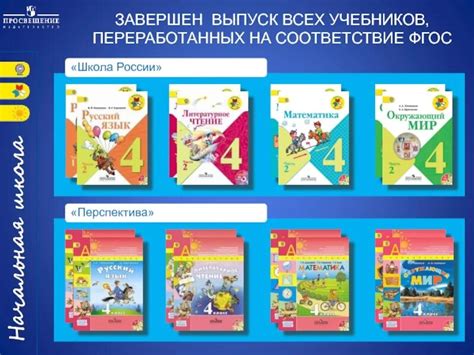 Задачи умк школа россии