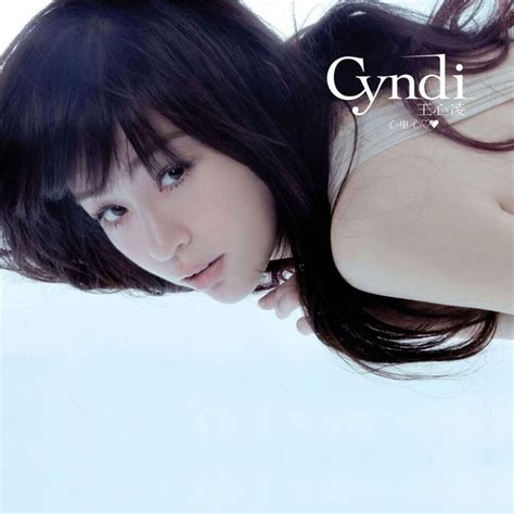 王心凌 Cyndi Wang 心電心 H2h Lyrics And Tracklist Genius