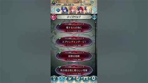 【feh】クイズマップ スキル編227 愛する人の為に Youtube