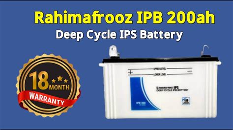 Rahimafrooz IPB Deep Cycle 200Ah IPS Battery Rahimafrooz IPB 200 IPS