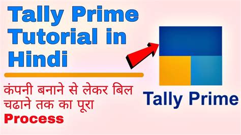 Tally Prime Tutorial In Hindi Tally Prime Voucher Entry In Tally