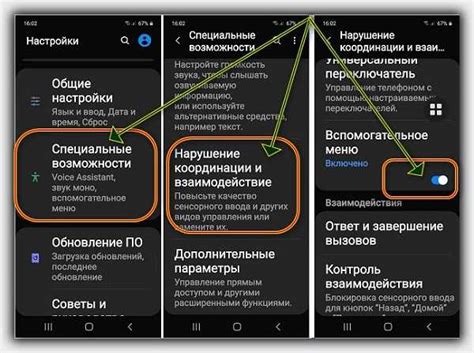 Расскажем подробно как сделать скриншот на телефоне самсунг а 30 какие кнопки надо нажимать