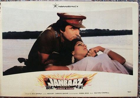 Jaanbaaz Poster